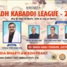 Awadh Kabaddi League 2025